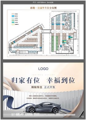 编号：10734609241720381870【酷图网】源文件下载-房地产A4单页