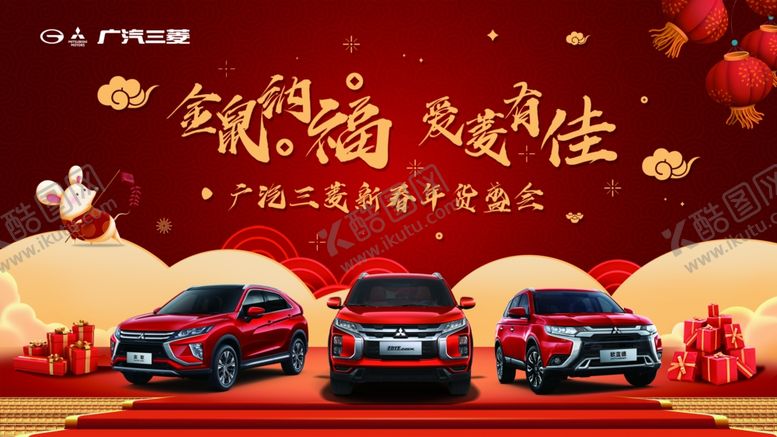 编号：72980310130055592582【酷图网】源文件下载-年货会背景