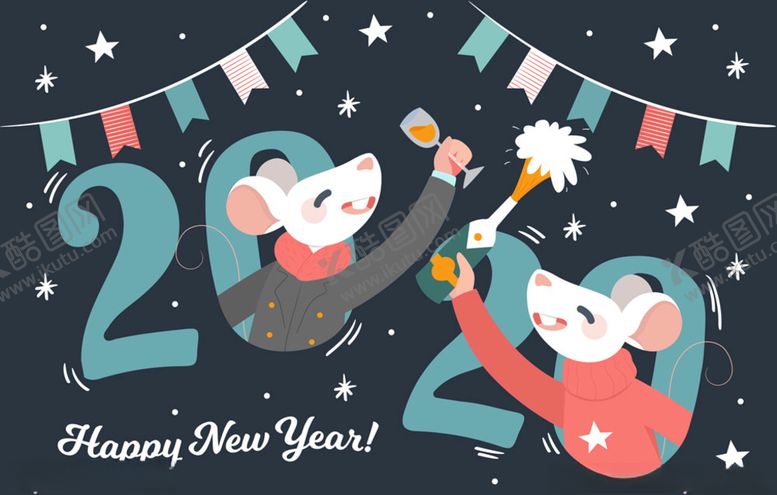 编号：97813609282127231695【酷图网】源文件下载-2020年鼠年举杯酒会