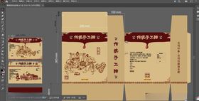 山西老陈醋食品包装设计图展开图
