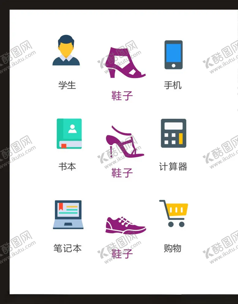 编号：92648304240128592501【酷图网】源文件下载-LOGO标识