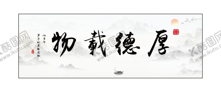 编号：47728609181701577578【酷图网】源文件下载-山水画