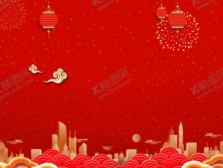 编号：10321509211459172763【酷图网】源文件下载-新年地产背景