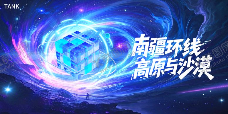 编号：84654212101730359093【酷图网】源文件下载-未来科技主视觉背景板