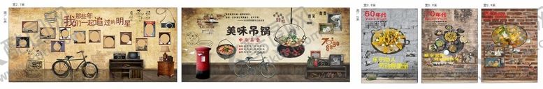 编号：15646410310119404834【酷图网】源文件下载-怀旧餐厅