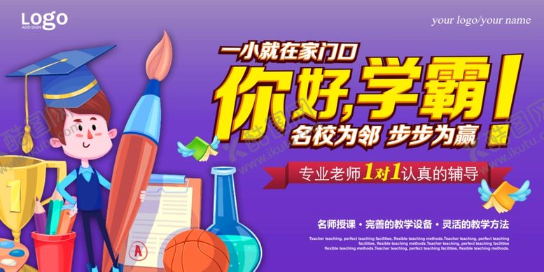 编号：93328912222017411327【酷图网】源文件下载-房地产