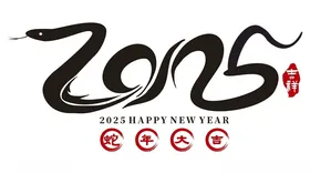 新年中国传统红包喜庆