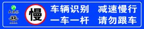 一车一挡