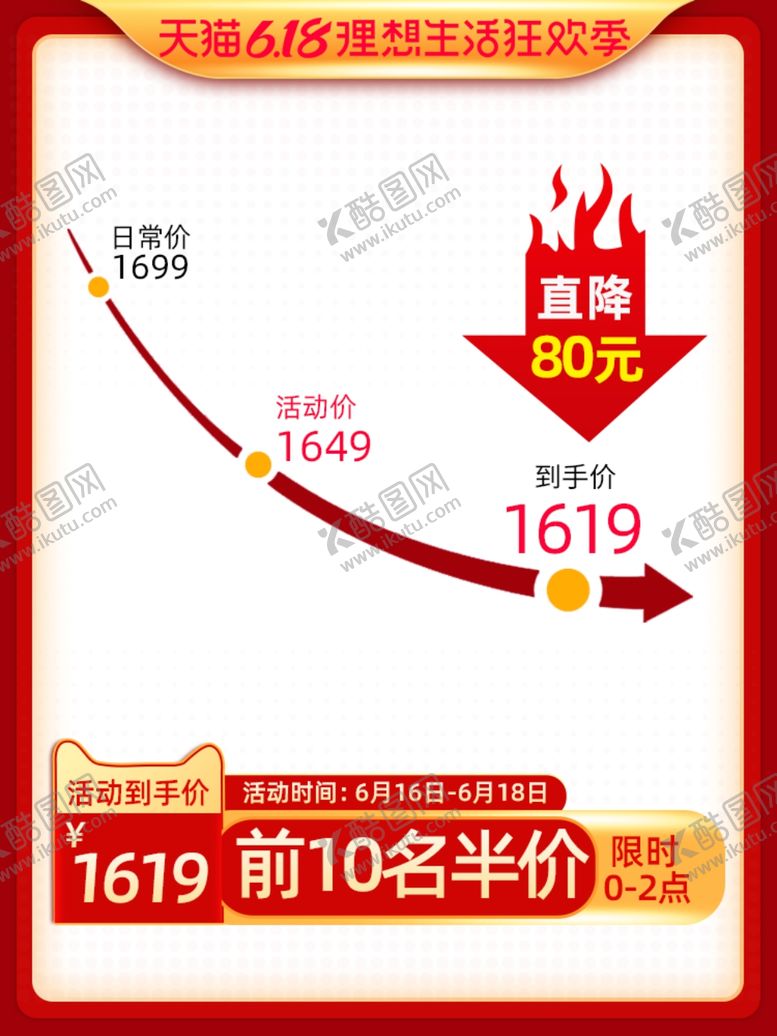 编号：36850006250218168570【酷图网】源文件下载-首页图详情图主图蓝色图