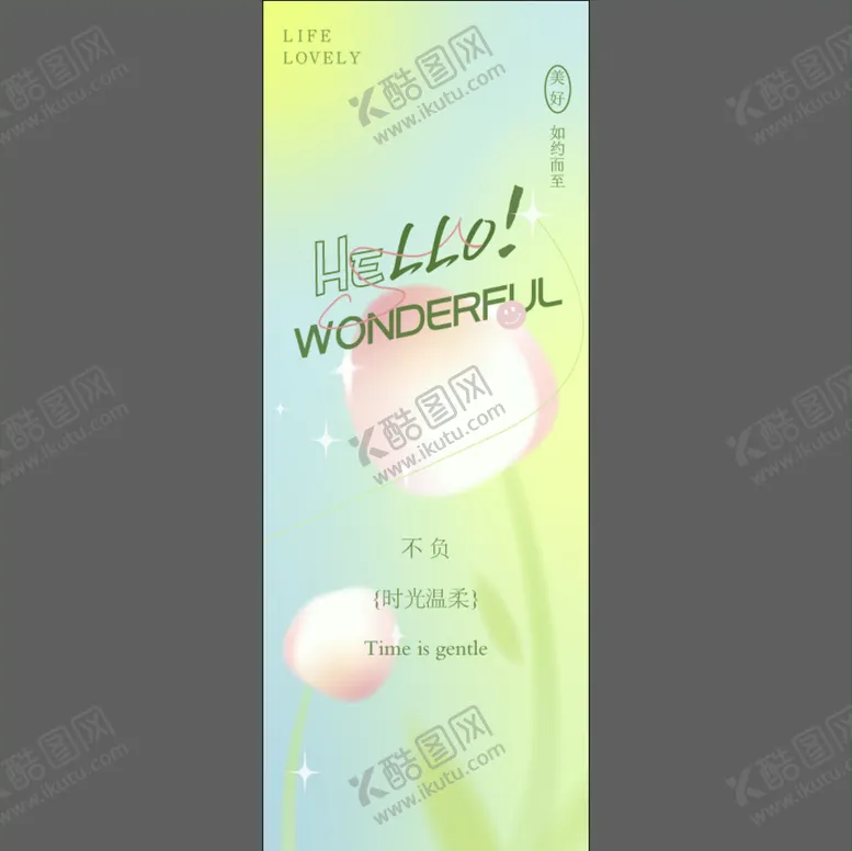 编号：19760509240615585724【酷图网】源文件下载-春季海报