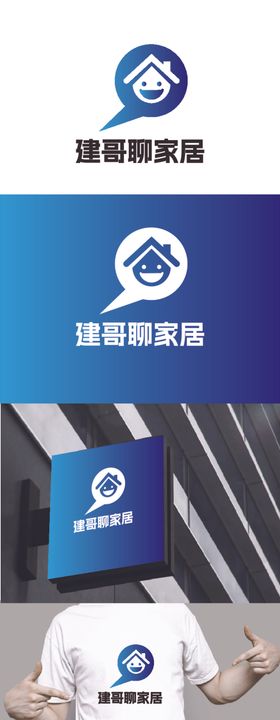 家居标识设计对话框房子