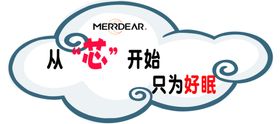 异形牌