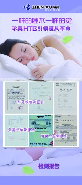 珍奥核酸珍奥欧力丁易拉宝