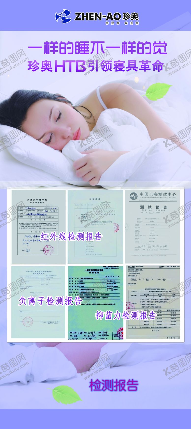 编号：87551405142052515444【酷图网】源文件下载-珍奥核酸珍奥欧力丁易拉宝