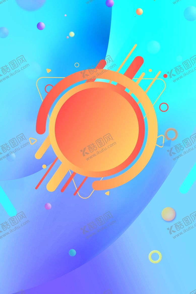 编号：63494209251605017805【酷图网】源文件下载-618广告