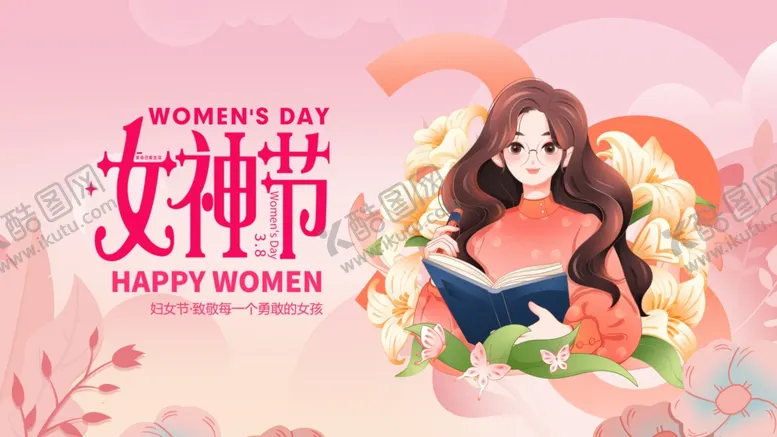 编号：11044604031248181386【酷图网】源文件下载-女神节女孩惬意阅读时光