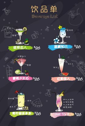 菜单小炒创意出餐纸饭馆
