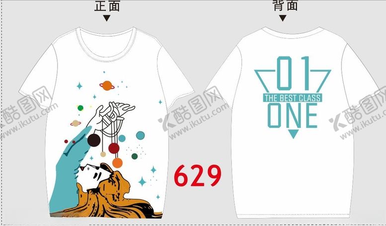 编号：86276003150638386318【酷图网】源文件下载-班服class011班女