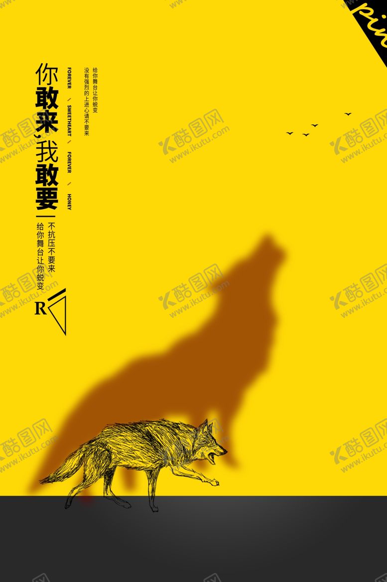 编号：27659310010629428672【酷图网】源文件下载-招聘海报