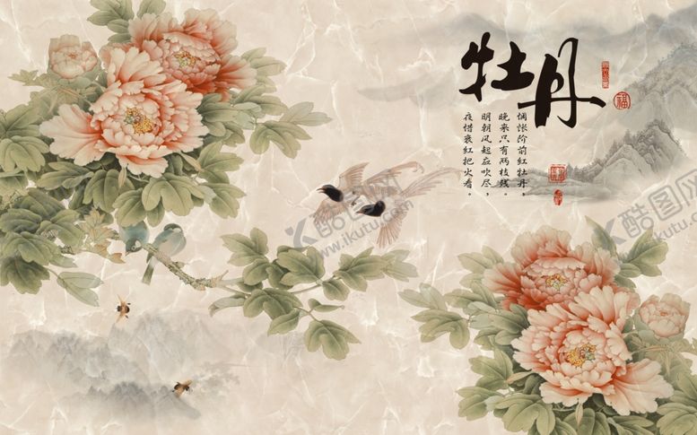 编号：55713105092153259491【酷图网】源文件下载-中式牡丹背景墙