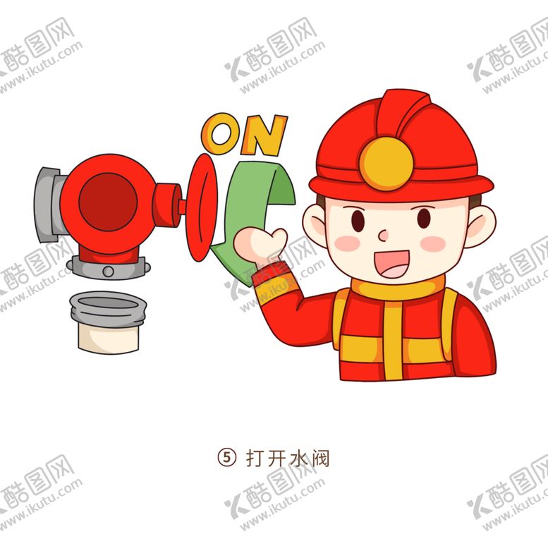 编号：24677901270621449883【酷图网】源文件下载-消防插画