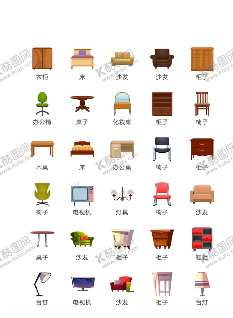 家具图标家居图标家电图标沙发设计视柜