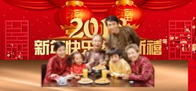 幸福之家