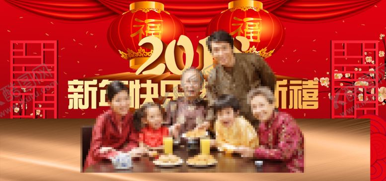 编号：74908607060712114763【酷图网】源文件下载-幸福之家