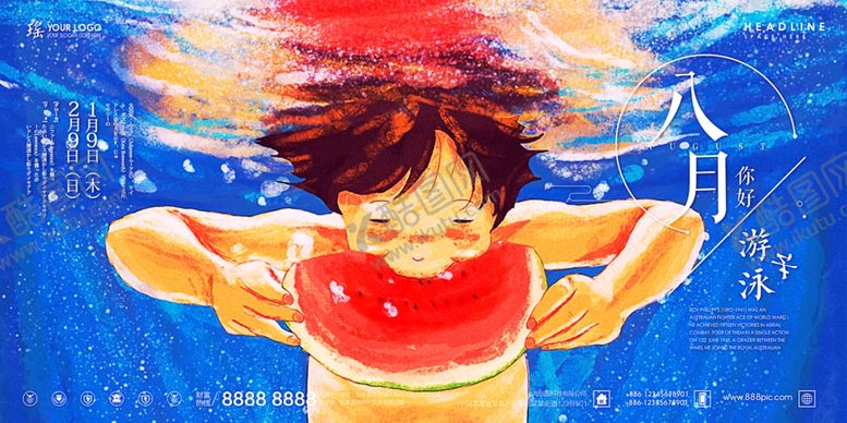 编号：47768710290333271562【酷图网】源文件下载-游泳培训