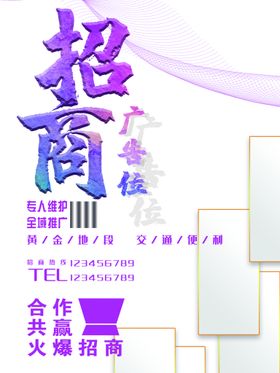 品牌logo 商家