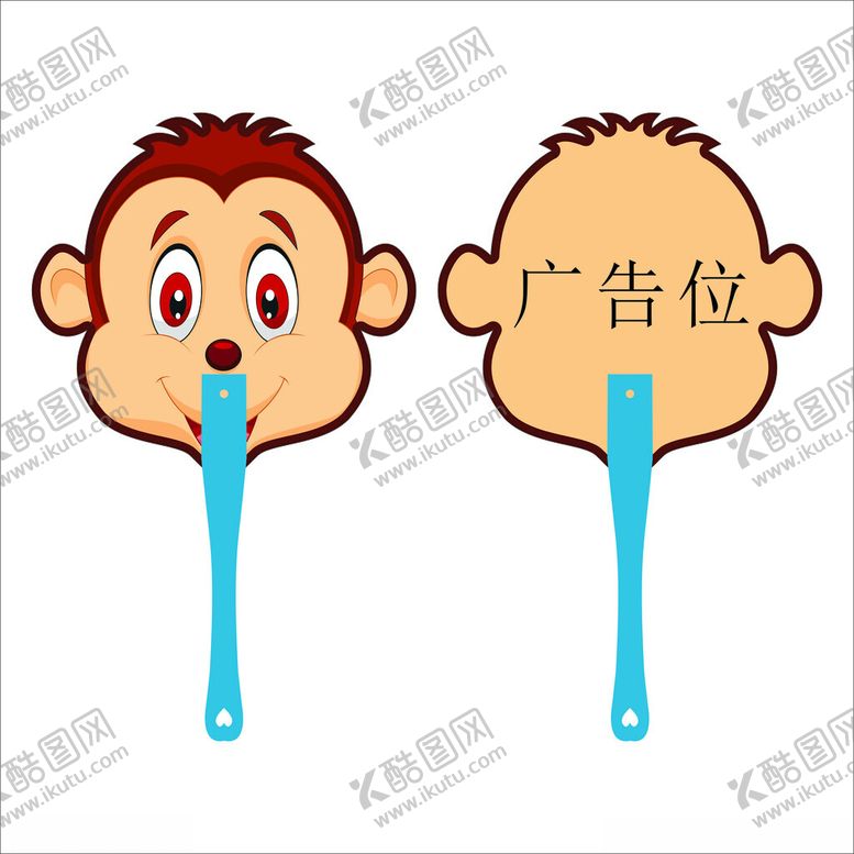 编号：81430901191909338223【酷图网】源文件下载-广告扇