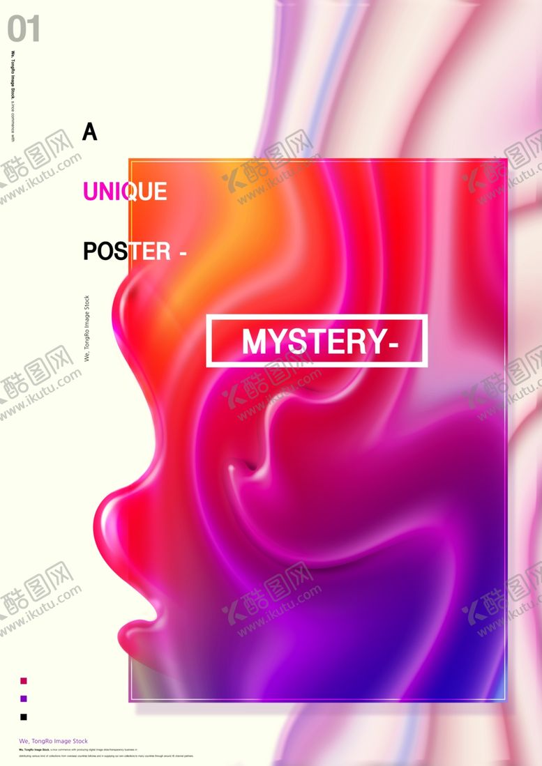 编号：17015310300804194319【酷图网】源文件下载-抽象个性背景炫彩背景图图片