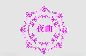 边框