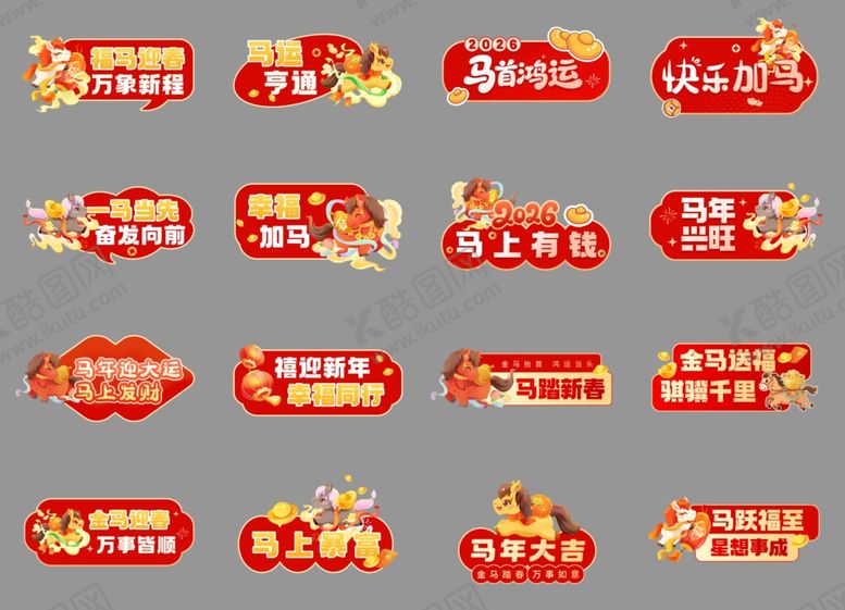 编号：80734604040115022099【酷图网】源文件下载-手举牌