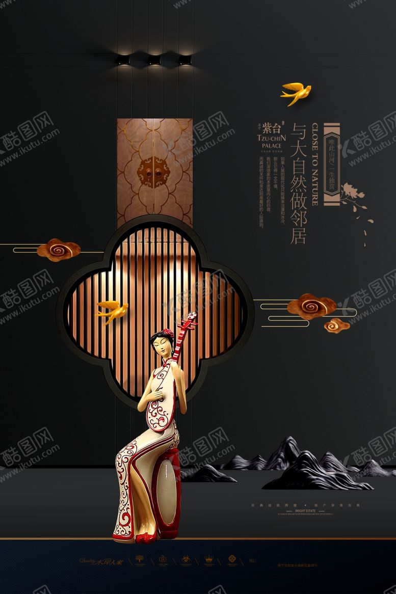 编号：28801109241737057143【酷图网】源文件下载-房地产围挡