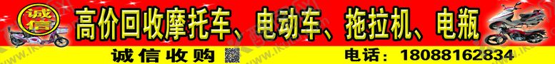 编号：41953010062117318371【酷图网】源文件下载-车辆回收