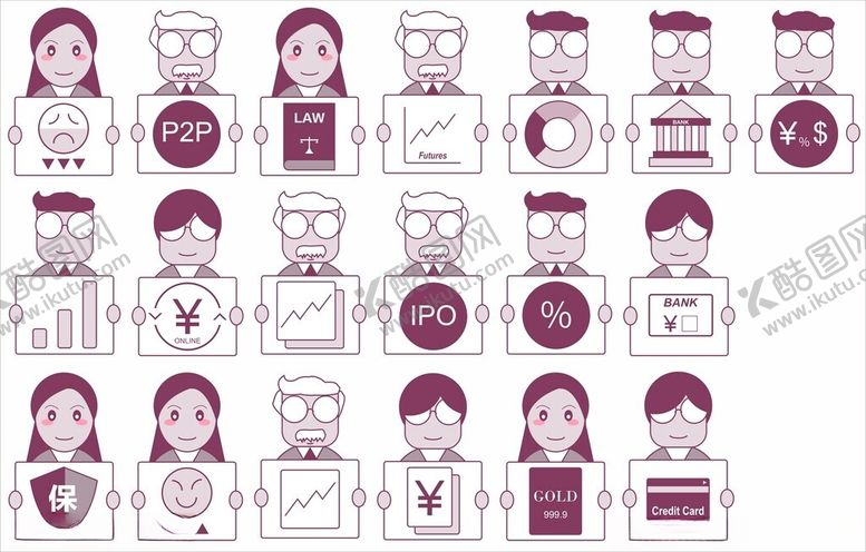 编号：33641604151358314682【酷图网】源文件下载-职业卡通人物头像及相关元素