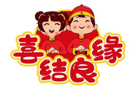 求婚手举牌