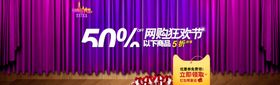 淘宝双11海报