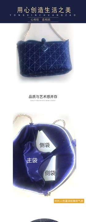 复古流行手工包简约宣传促销图