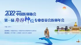 低端宣传网络海报房地产促销