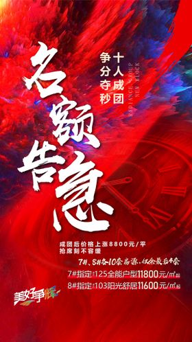 编号：35269109241827073429【酷图网】源文件下载-品牌抢购