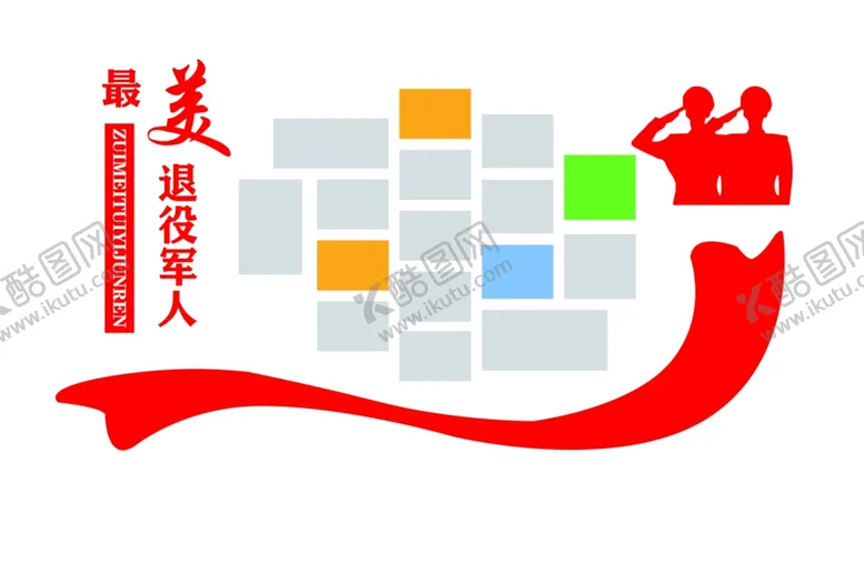 编号：26027601182104284427【酷图网】源文件下载-照片墙