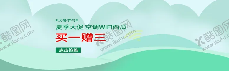编号：38835305132001182190【酷图网】源文件下载-空调