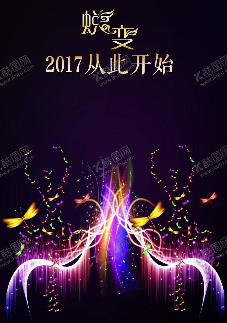 编号：57022307050047328478【酷图网】源文件下载-红色背景