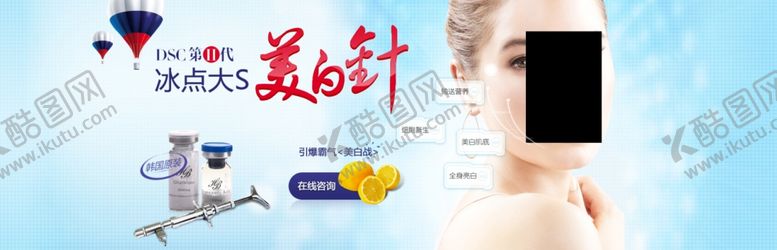 编号：34357210190103453421【酷图网】源文件下载-医疗海报