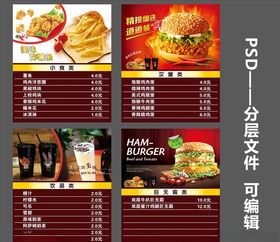 汉堡灯箱