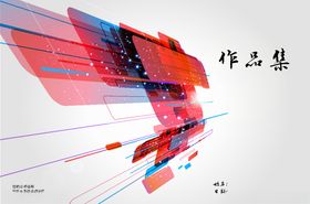 红色封皮
