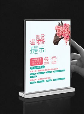 高端时尚台卡桌卡