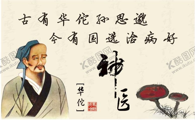 编号：50172012110059208428【酷图网】源文件下载-中医复古名片